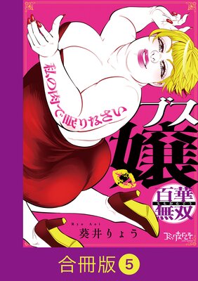 �֥��ɴ��̵�С��������̲��ʤ������ڹ���ǡۡ�5��