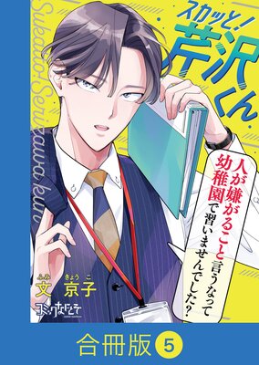 �����äȡ���������ڹ���ǡۡ�5��