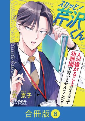 �����äȡ���������ڹ���ǡۤ�ɽ��