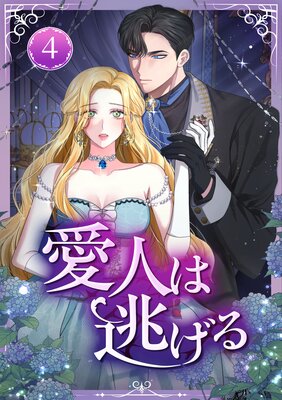 ���ͤ�ƨ���� ��4��