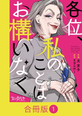 �ư̡���Τ��ȤϤ������ʤ��ڹ���ǡۤ�ɽ��