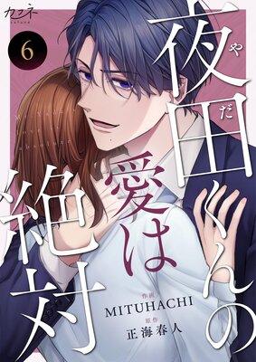 ���Ĥ���ΰ������С�6��