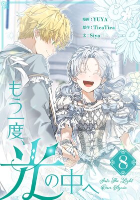 �⤦���١�������� 8