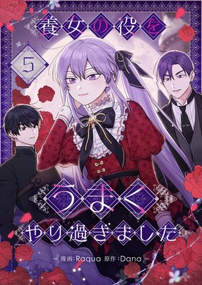 �ܽ�����򤦤ޤ����᤮�ޤ��� 5