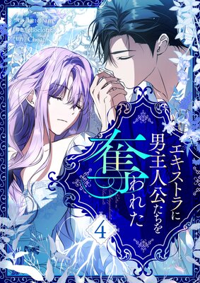 �������ȥ���˼�͸�������å��줿��ɽ��