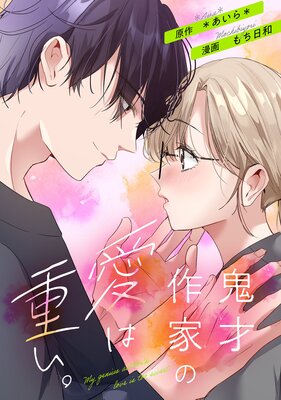 ���ͺ�Ȥΰ��ϽŤ�����ɽ��