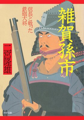 ����¹�� ��Ĺ����ä�Ŵˤ�羭��ɽ��