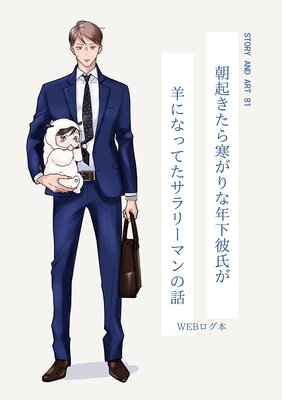 ī�������鴨�����ǯ����᤬�ӤˤʤäƤ�����꡼�ޥ���á���򤳤��ơ��դ���� �ֳ��ԡ�