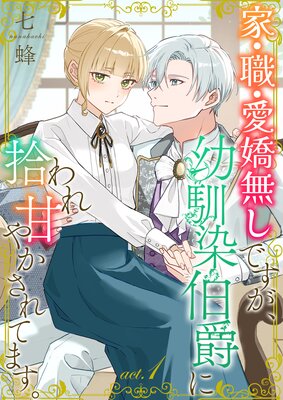 �ȡ���������̵���Ǥ�������������ߤ˽����Ť䤫����Ƥޤ���