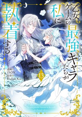 ����������κǶ�����餿������˼��夹��ڤ��ޤ������������դ��� 13