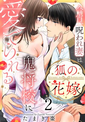 �Ѥβֲǡ������������ʤϵ������˰��Ǥ�����ڤ��ޤ������������դ��� 2