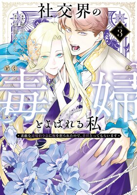 �Ҹ򳦤����ؤȤ�Ф������Ũ���ն�����©���Ӥ��ޤ�줿�Τǡ���Ǥ�ȤäƤ�餤�ޤ��� 3