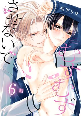 �ऺ�ऺ�����ʤ��ǡΤФ����� ��6��