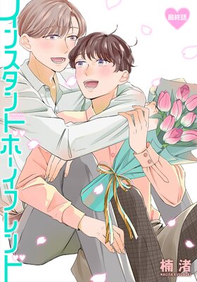 ���󥹥���ȥܡ����ե��ɡΤФ����� �ǽ���