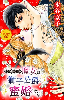 ����»�ʤ�������ϻ�Ҹ��ߤ�̪������ΤФ����� ��6��