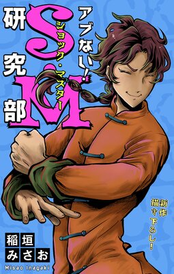 �ۥ顼 ���륭�� ���֤ʤ���S��M������