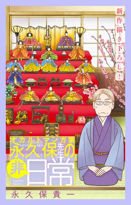 ������ȥޥ󥬲� �ʵ��������Ρ���������1������