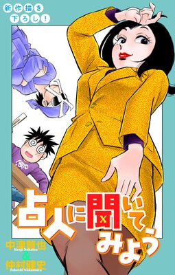 �ۥ顼 ���륭�� ��ͤ�ʹ���Ƥߤ褦 story10