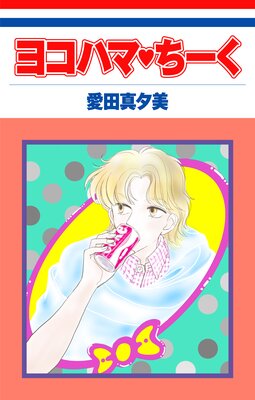 �襳�ϥޡ���������1�����Ϥ�ɽ��