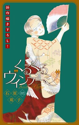 ���뤯�������ơ�����1������ story03