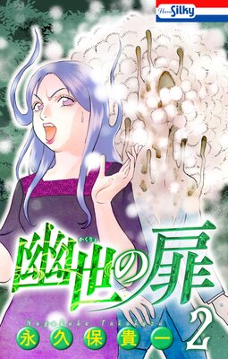 ͩ������ڤ��ޤ������������դ��� 2