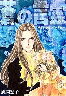 ��θ��� �������ȥѡ��ȥʡ� 6