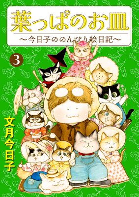 �դäѤΤ����������ҤΤΤ�Ӥ골������