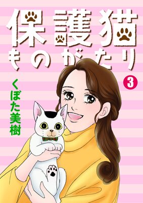 �ݸ�ǭ��Τ����� 3