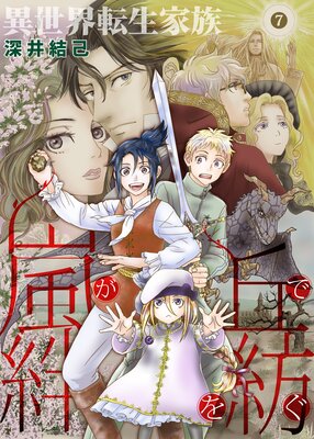 ������ž����² �򤬵֤�嫤��¤� 7