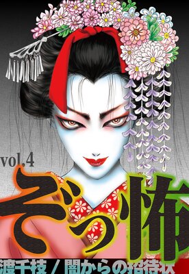 ������ vol.4 �Ǥ���ξ��Ծ�