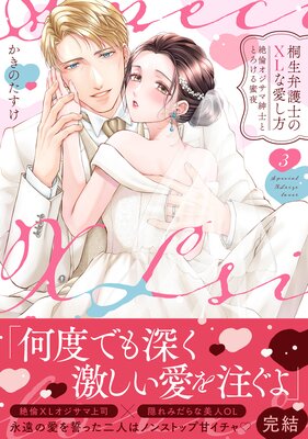 �����۸�Τ�XL�ʰ����������ѥ������޿»ΤȤȤ�����̪���ñ�����ǡۡ�3�ˡ��ŻҸ�������������̡���դ��ۤ�ɽ��