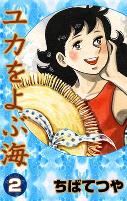 �楫���ֳ� ��2��