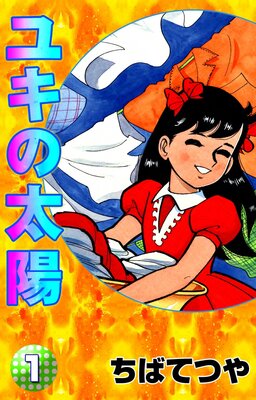 �業�����ۤ�ɽ��