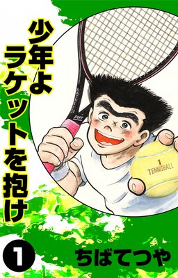 ��ǯ��饱�åȤ�������ɽ��