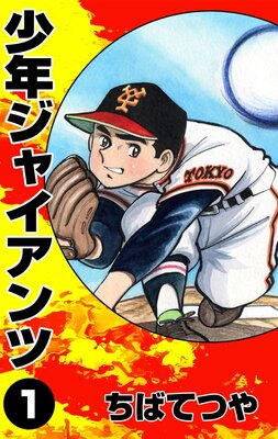 ��ǯ���㥤����Ĥ�ɽ��