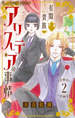 ͭ�׵�²���ꥹ�ƥ��λ����ñ�á�