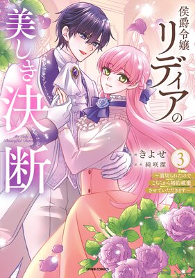 ��������ǥ��������������ǡ�΢�ڤ�줿�ΤǤ����餫�麧���˴������Ƥ��������ޤ�����ñ�����ǡ���ŵ�ޤ��դ���3