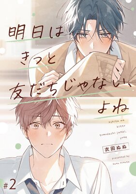 ��ñ�á������Ϥ��ä�ͧ��������ʤ������