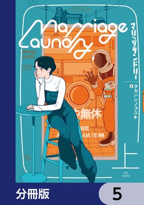 �ޥ�å����ɥ꡼��ʬ���ǡ� 5