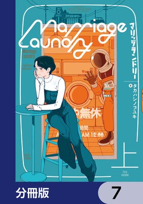 �ޥ�å����ɥ꡼��ʬ���ǡ� 7