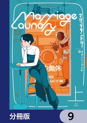 �ޥ�å����ɥ꡼��ʬ���ǡ� 9