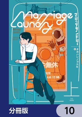 �ޥ�å����ɥ꡼��ʬ���ǡ� 10