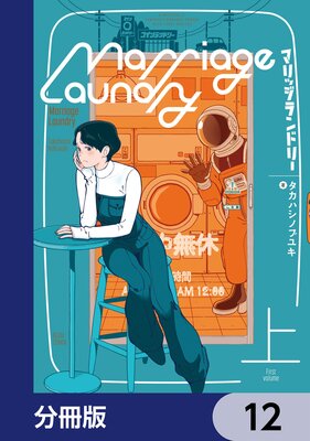 �ޥ�å����ɥ꡼��ʬ���ǡ� 12