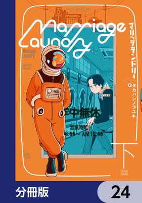 �ޥ�å����ɥ꡼��ʬ���ǡ� 24