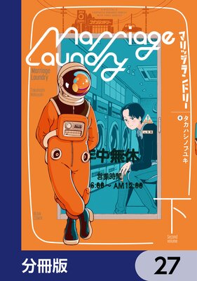 �ޥ�å����ɥ꡼��ʬ���ǡ� 27