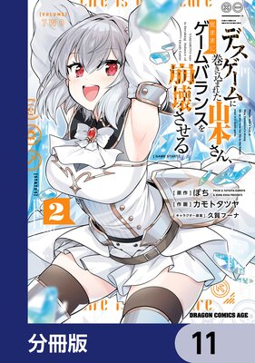 �ǥ�������˴������ޤ줿���ܤ��󡢵��ޤޤ˥�����Х�󥹤������������ʬ���ǡ� 11