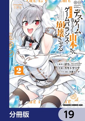 �ǥ�������˴������ޤ줿���ܤ��󡢵��ޤޤ˥�����Х�󥹤������������ʬ���ǡ� 19