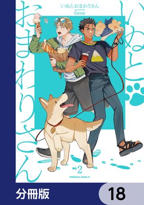 ���̤Ȥ��ޤ�ꤵ���ʬ���ǡ� 18