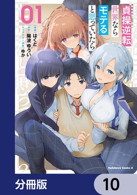 �����ž�����ʤ��Ƥ�ȻפäƤ������ʬ���ǡ� 10