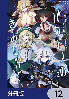 �Х���ΤΤ��ߤ˹𤰡���ʬ���ǡ� 12